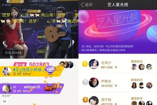 陌陌实名认证攻略