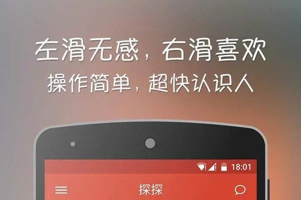 探探号怎么加好友？