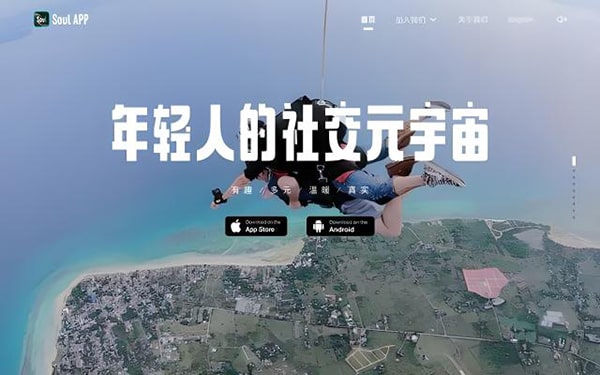 注销soul账号不需要手机号？