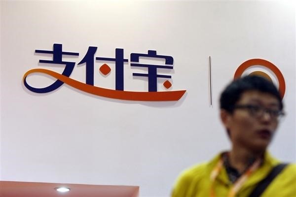 另一支付宝账号是什么意思？